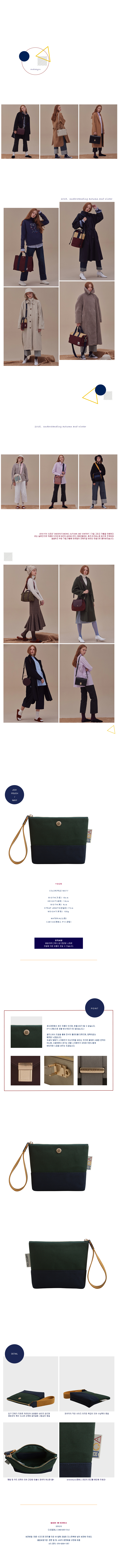 앤드씨유(AND SEE YOU) JC01 Pouch DA1866 NAVY